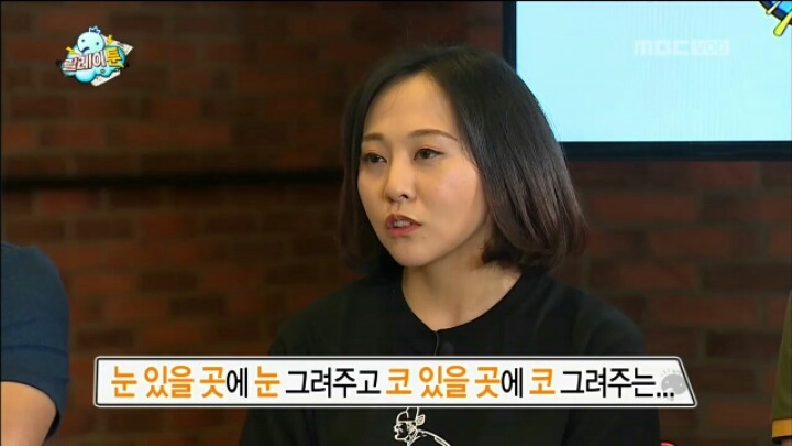 [무한도전] 무도 11년 만에 처음으로 겉절이 신세 된 유재석 | 인스티즈