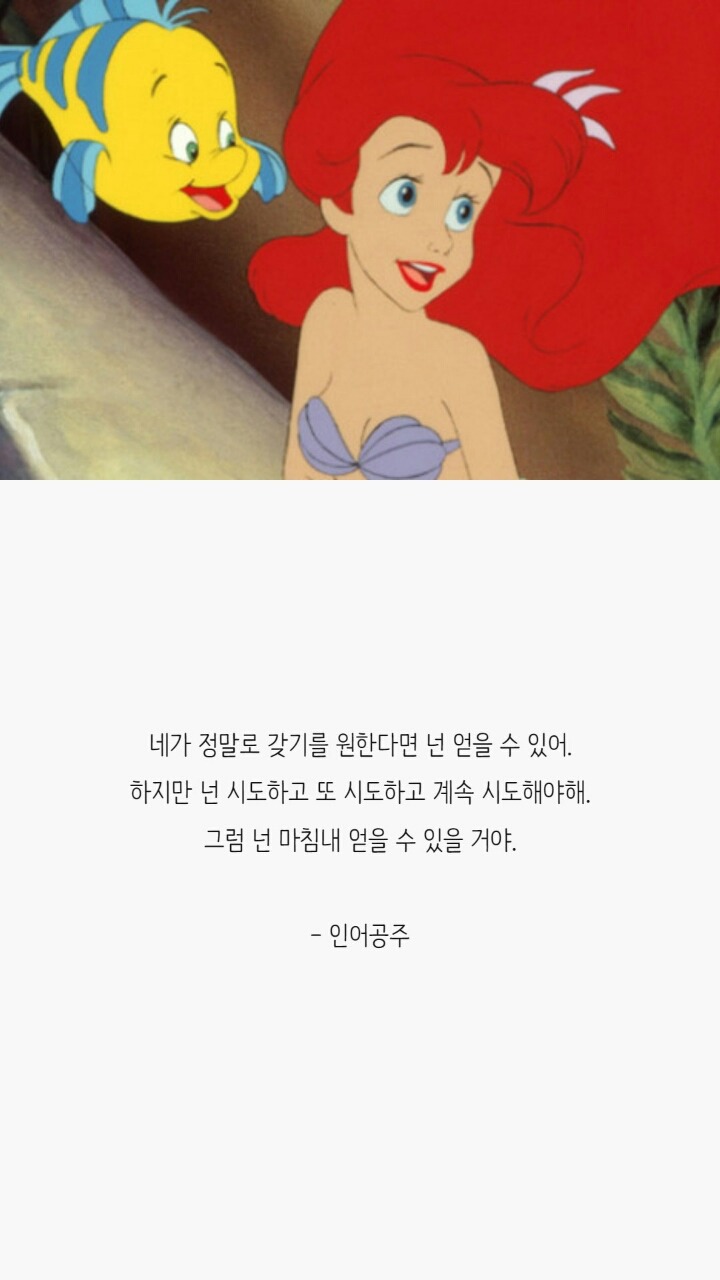 언제 봐도 감동적인 애니메이션 명대사 33선 | 인스티즈