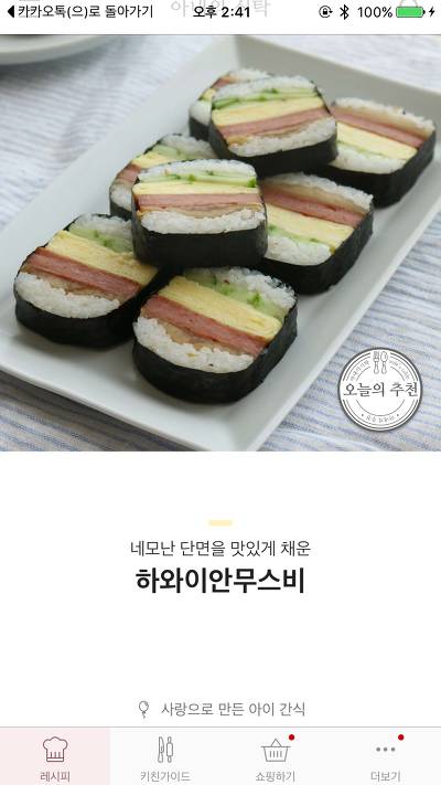 집순이가 집에서 스맛폰을 못 놓는 이유 | 인스티즈