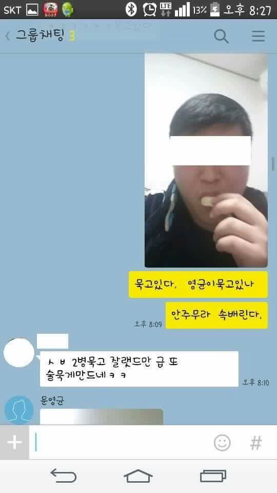 혼자 사는 남자들의 술 마시는 법 | 인스티즈