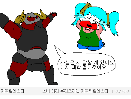 막말하는 아구몬 | 인스티즈