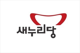 현재 대한민국이 불타는 계기가 된 정운호 게이트부터 최순실 게이트까지 | 인스티즈