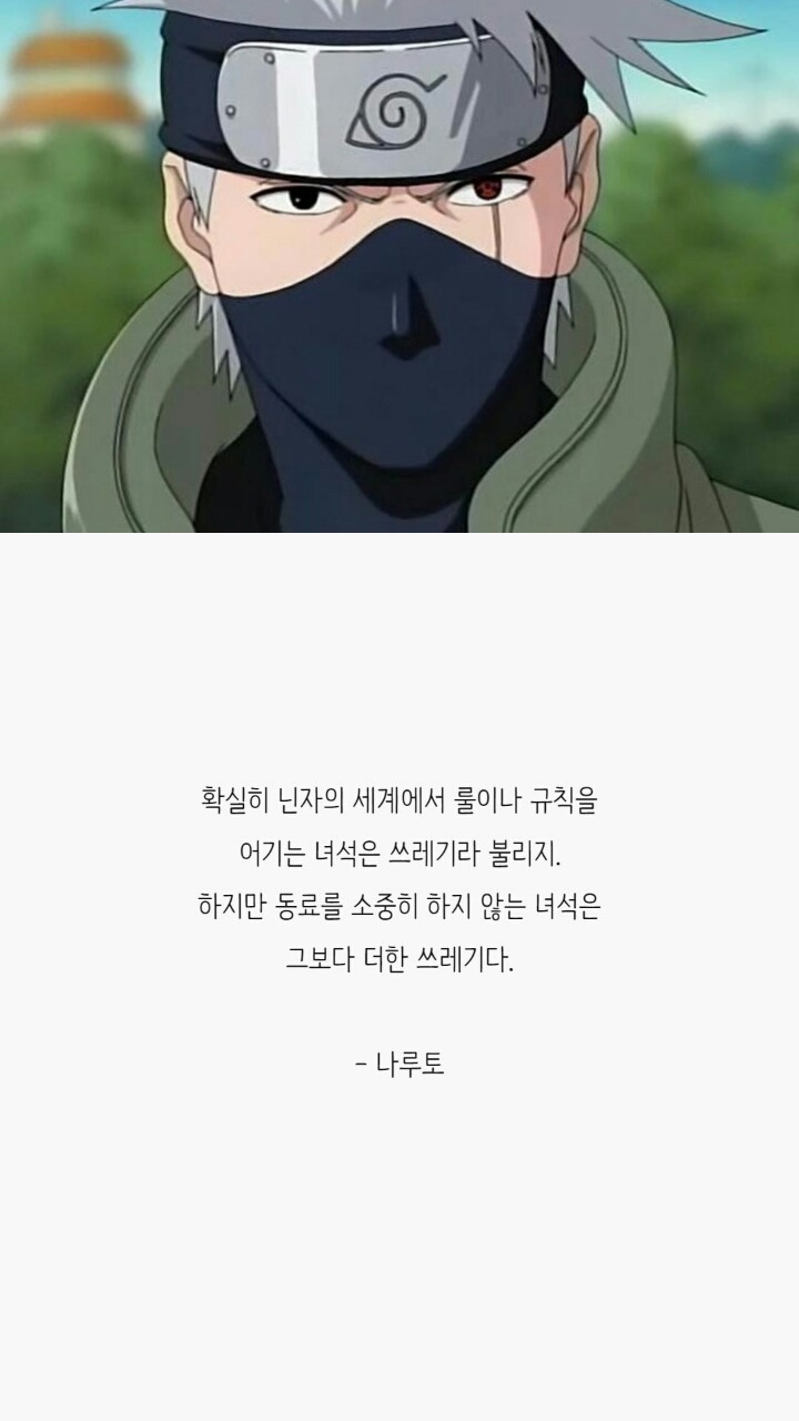 언제 봐도 감동적인 애니메이션 명대사 33선 | 인스티즈