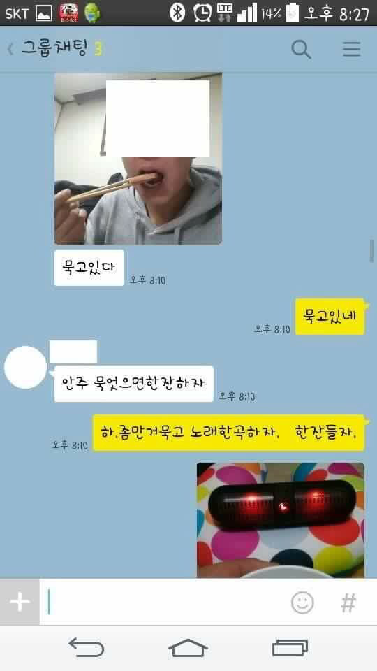 혼자 사는 남자들의 술 마시는 법 | 인스티즈