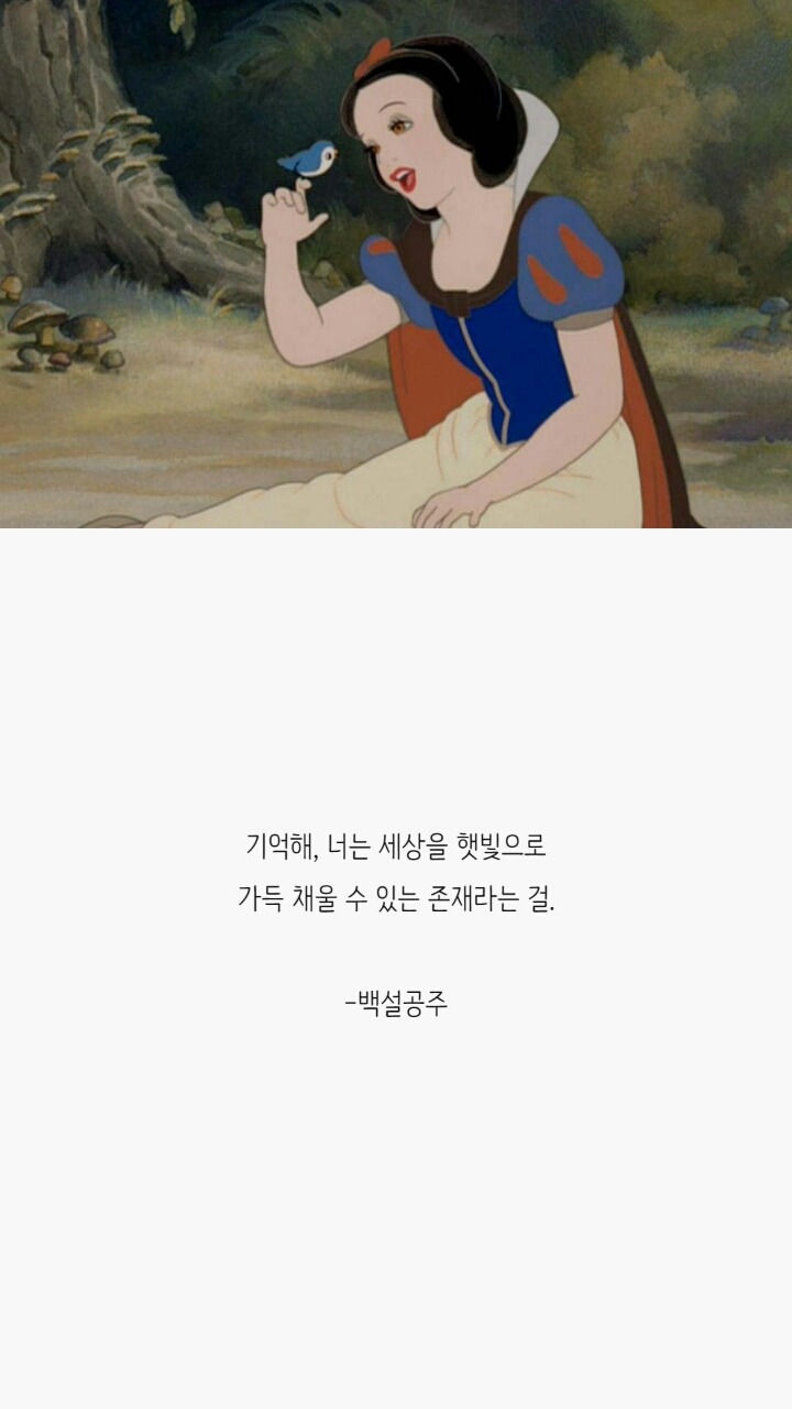 언제 봐도 감동적인 애니메이션 명대사 33선 | 인스티즈