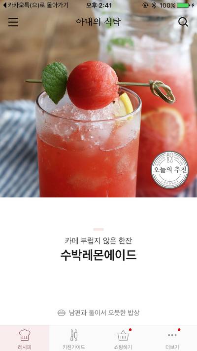 집순이가 집에서 스맛폰을 못 놓는 이유 | 인스티즈