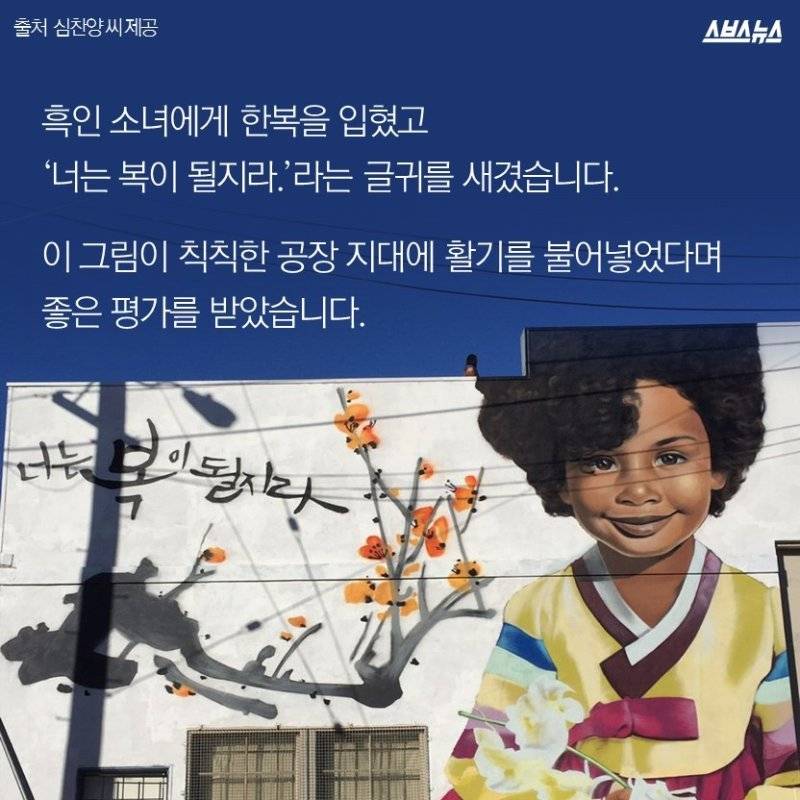 미국에서 낙서하다 대박친 남자 | 인스티즈