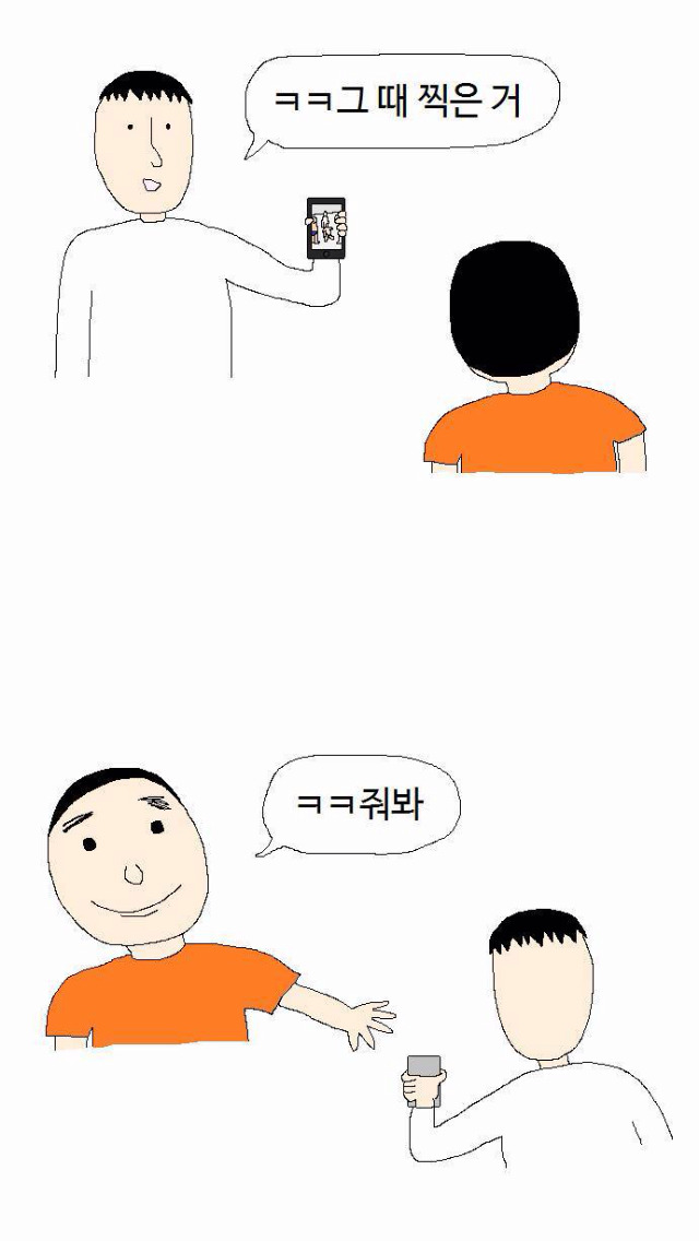 현재 논란중인 네이버 웹툰 | 인스티즈