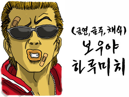 오늘자 손석희의 앵커브리핑 "새는 알을 깨고 나온다".jpg | 인스티즈