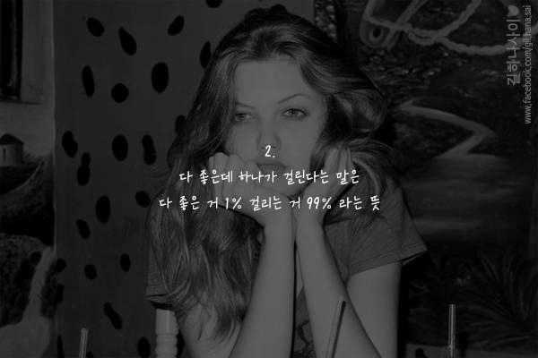 남자들이 모르는 여자들의 심리 | 인스티즈