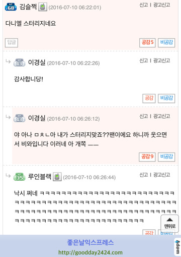 나 지금 쇼미더머니 래퍼본거같은데.jpg | 인스티즈