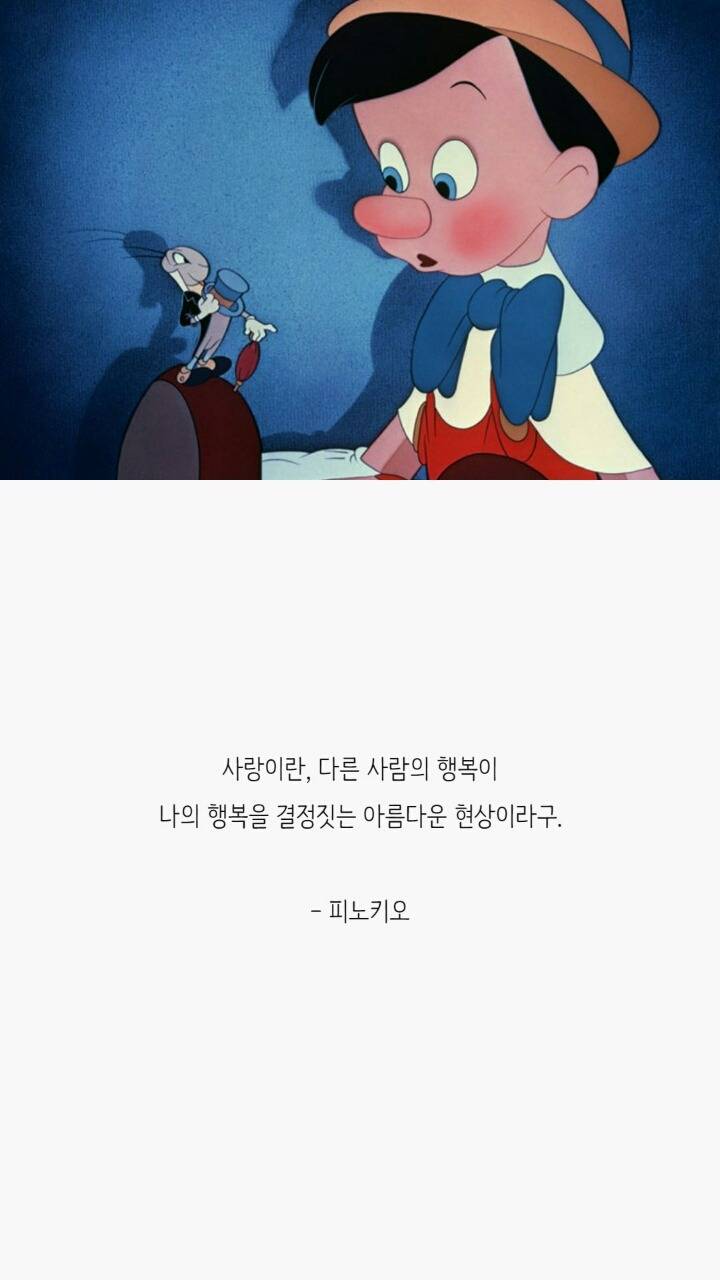 언제 봐도 감동적인 애니메이션 명대사 33선 | 인스티즈