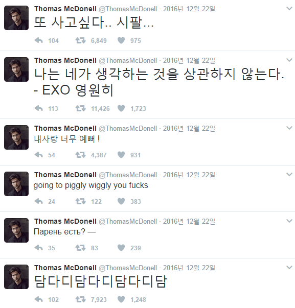 트위터.. 외국 배우..한국어 대참사...jpg | 인스티즈