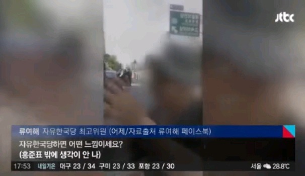 길거리에서 시민들에게 까이는(?) 류여해.jpg | 인스티즈