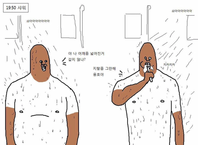 군대에서의 주말.jpg | 인스티즈