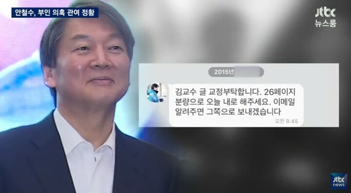 저는상식파입니다 | 인스티즈