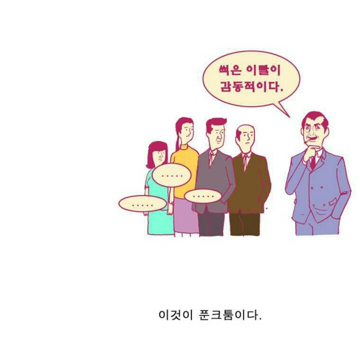 도대체 이게 뭔 지도 모르겠고...현대미술은 어떻게 감상해야 하는거야? | 인스티즈