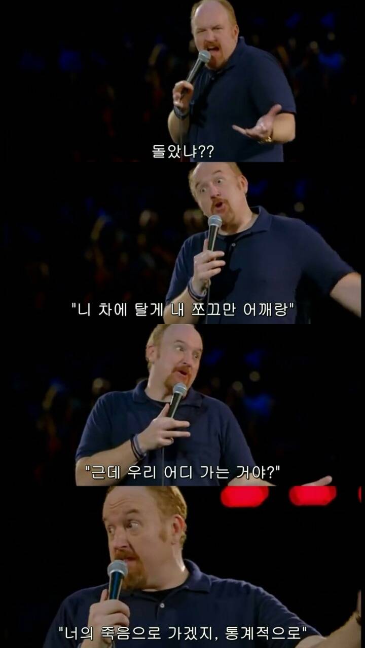 여자가 남자의 데이트를 수락할때 필요한 용기.jpg | 인스티즈