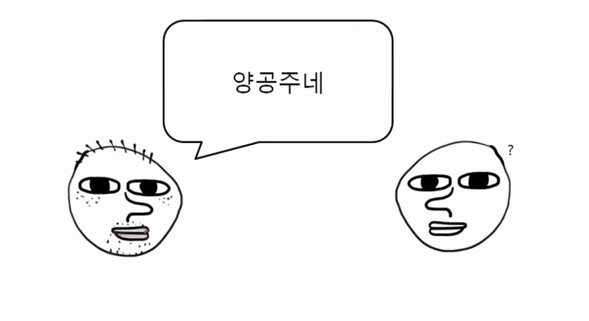 [한국남자의질투] 다른나라남자와 연애하는걸 봤을때 | 인스티즈