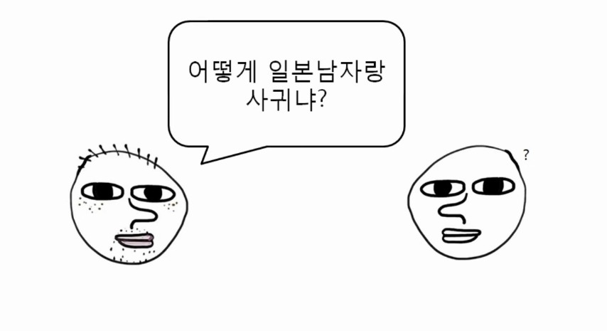 [한국남자의질투] 다른나라남자와 연애하는걸 봤을때 | 인스티즈