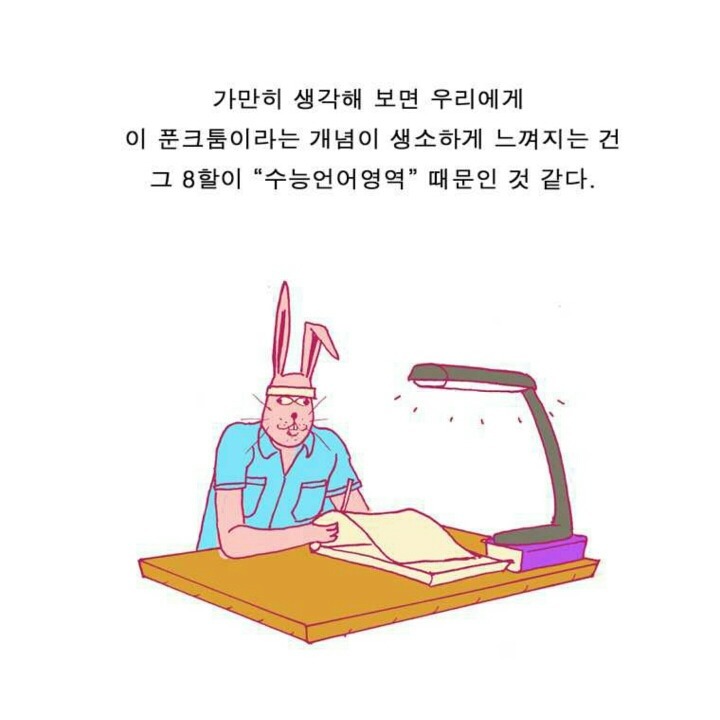 도대체 이게 뭔 지도 모르겠고...현대미술은 어떻게 감상해야 하는거야? | 인스티즈