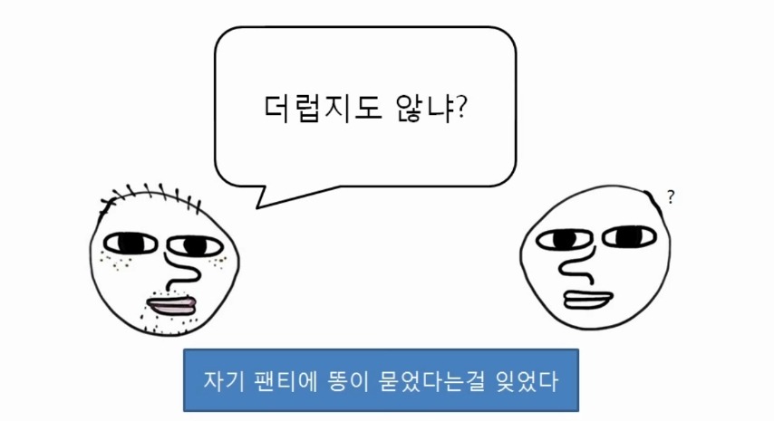 [한국남자의질투] 다른나라남자와 연애하는걸 봤을때 | 인스티즈