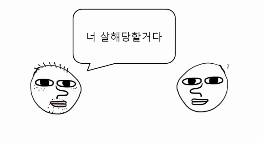 [한국남자의질투] 다른나라남자와 연애하는걸 봤을때 | 인스티즈