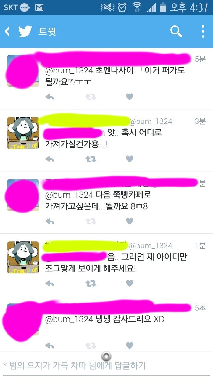 미연시도 되는 요즘 가가라이브 - 인스티즈(instiz) 인티포털 카테고리 미연시도 되는 요즘 가가라이브 - 인스티즈(Instiz) 인티포털 카테고리