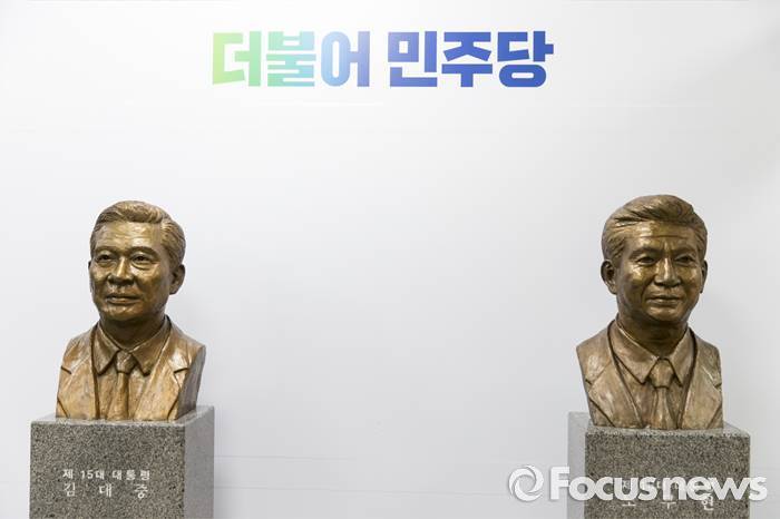 정덕들 사이에서 정치(인) 사진 잘찍기로 유명한 포커스뉴스 | 인스티즈