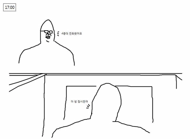 군대에서의 주말.jpg | 인스티즈