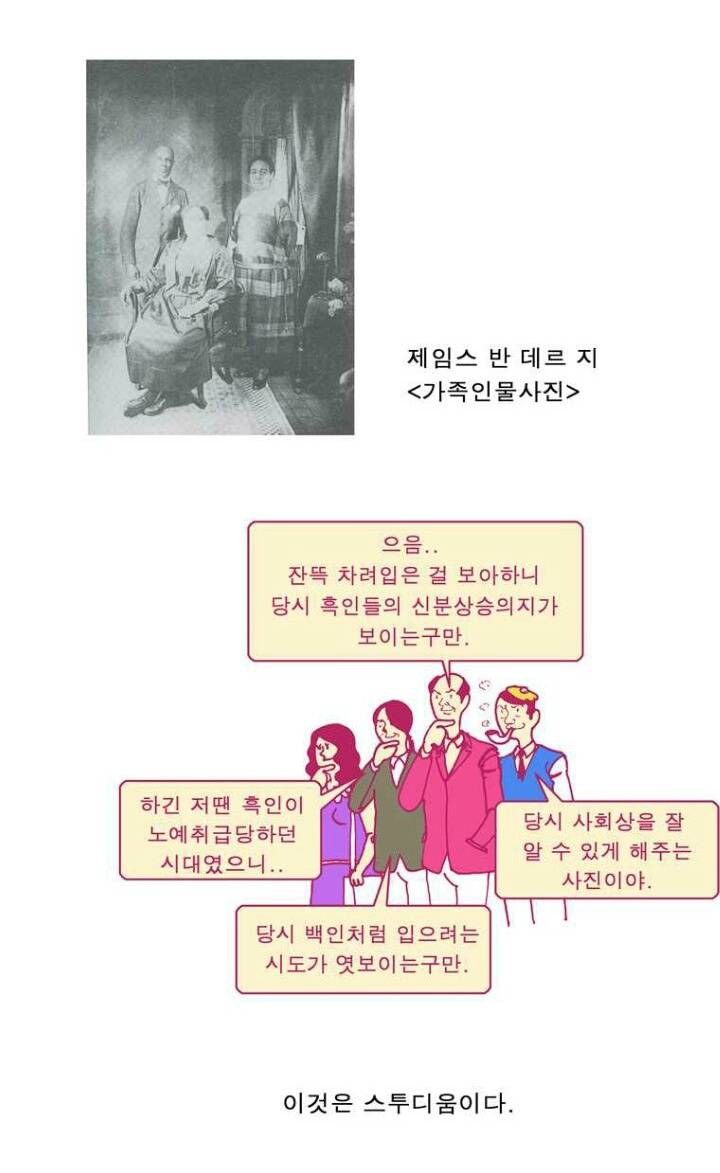 도대체 이게 뭔 지도 모르겠고...현대미술은 어떻게 감상해야 하는거야? | 인스티즈