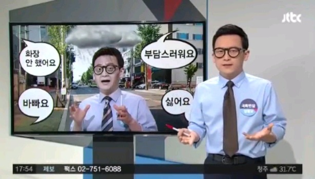 길거리에서 시민들에게 까이는(?) 류여해.jpg | 인스티즈