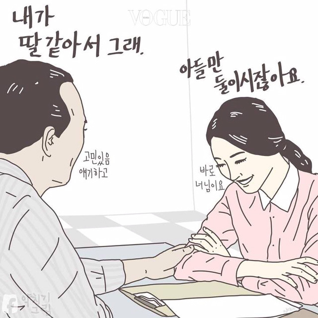 직장인이라면 공감하는 짤 | 인스티즈