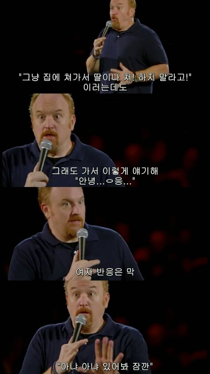 여자가 남자의 데이트를 수락할때 필요한 용기.jpg | 인스티즈