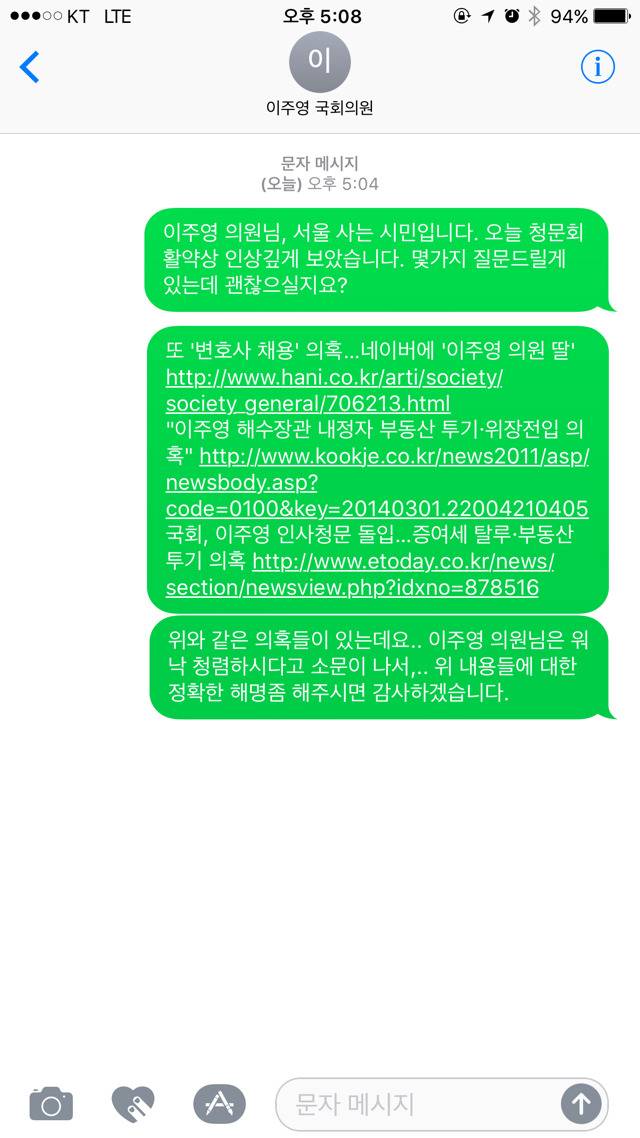 오늘의 문자행동 | 인스티즈