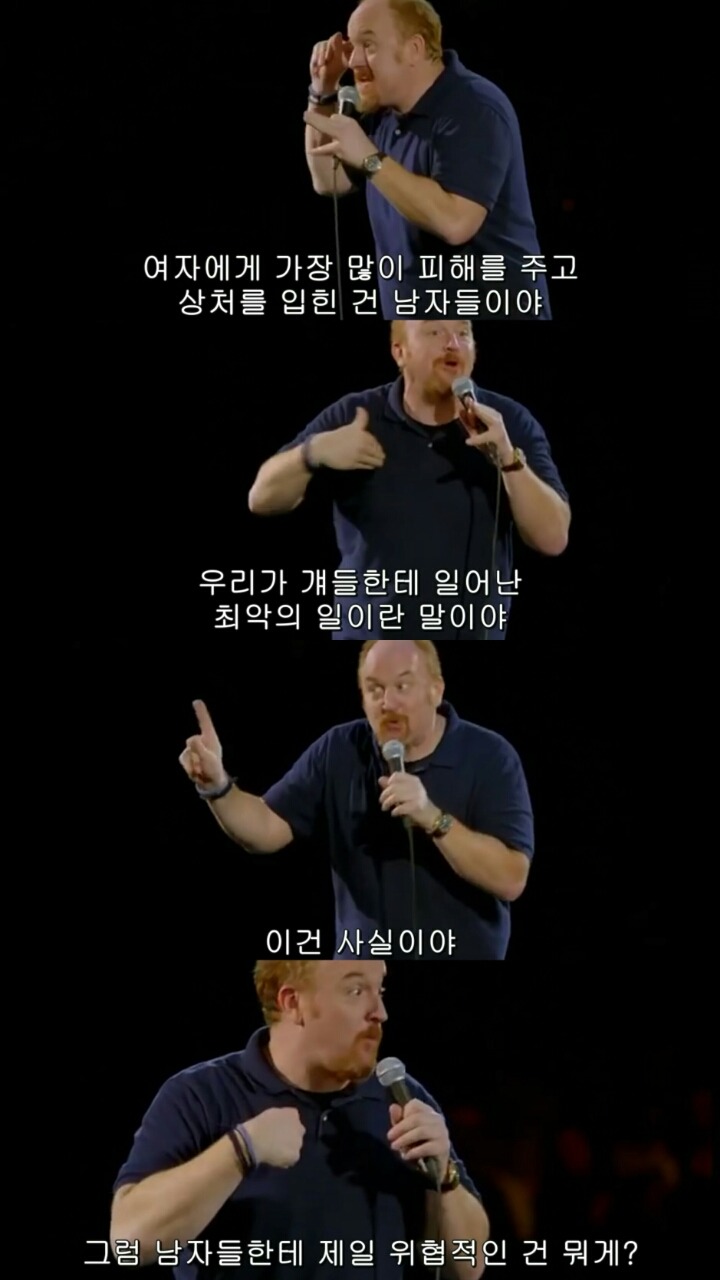 여자가 남자의 데이트를 수락할때 필요한 용기.jpg | 인스티즈