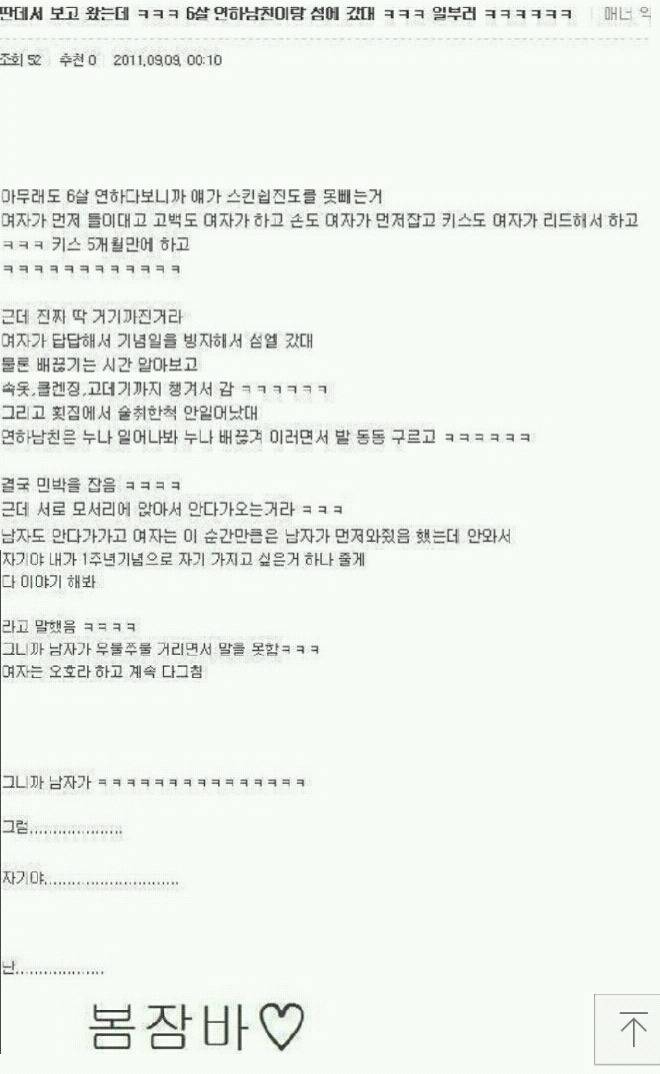 에이블리 최초구매 990원 러브앤팝으로 봉장바 구매 후기
