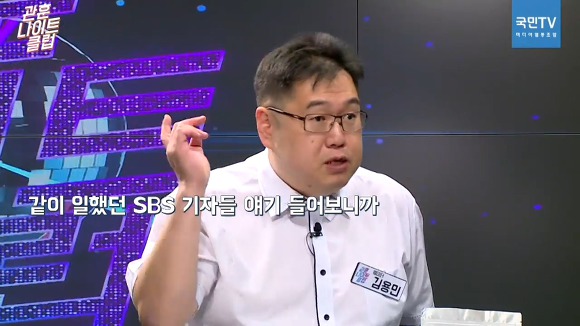 후배들이 존경하지만 같이 일하고 싶지는 않은 SBS기자 이야기.jpg | 인스티즈