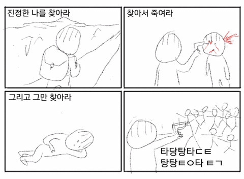 잠깐 앉아 쉬어가라고 있는 벤치에 너무 오래 앉아있는 것이다 | 인스티즈