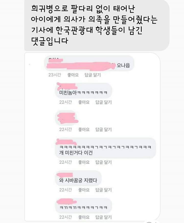 한국관광대학교 남대생 수준 | 인스티즈