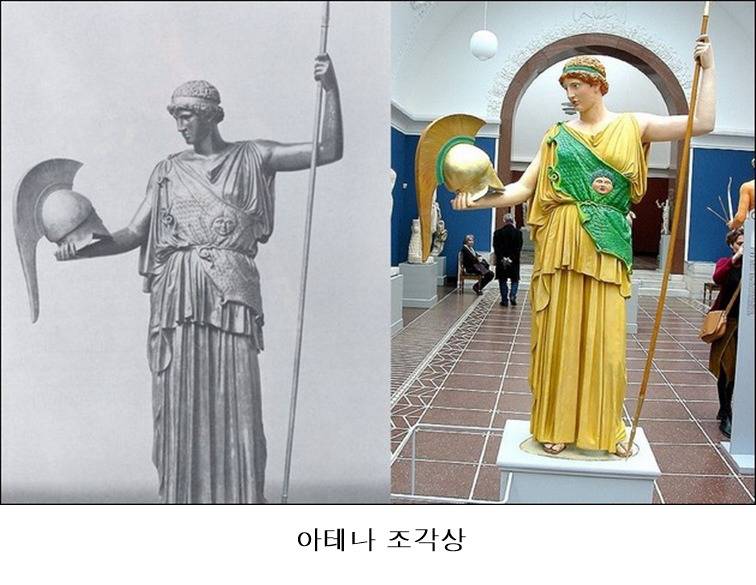 고대 그리스 로마 조각상은 원래 색이 있었다.jpg | 인스티즈