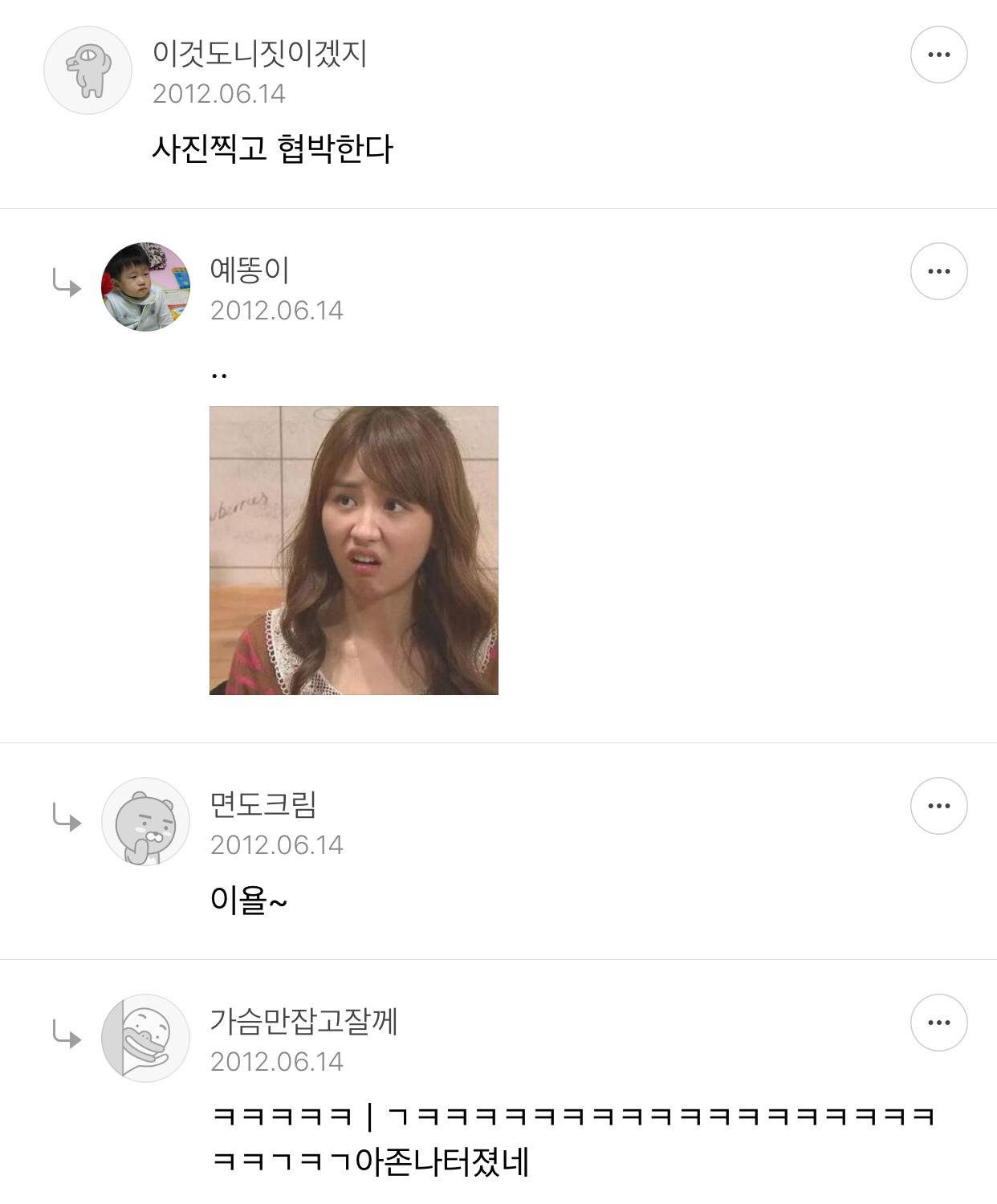 술먹고 꽐라된 여자 덥치는거..여러분은 어떻하실껀가요???? | 인스티즈