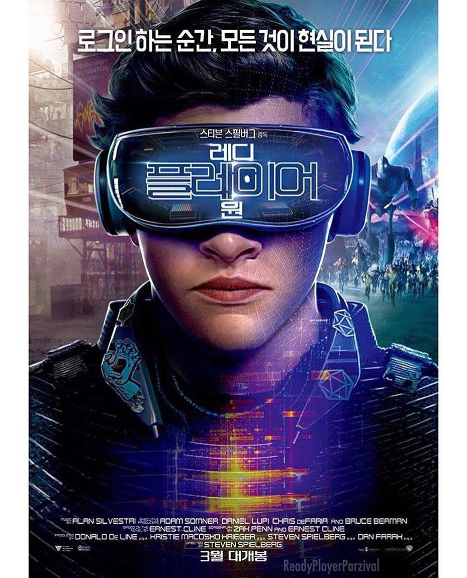 3월말 개봉할 아이맥스의 혁명 - 레디 플레이어 원 READY PLAYER ONE 4차 공식 예고편 | 인스티즈