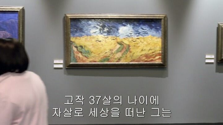 만약 고흐가 자신에대한 평가를 듣는다면?-2 | 인스티즈