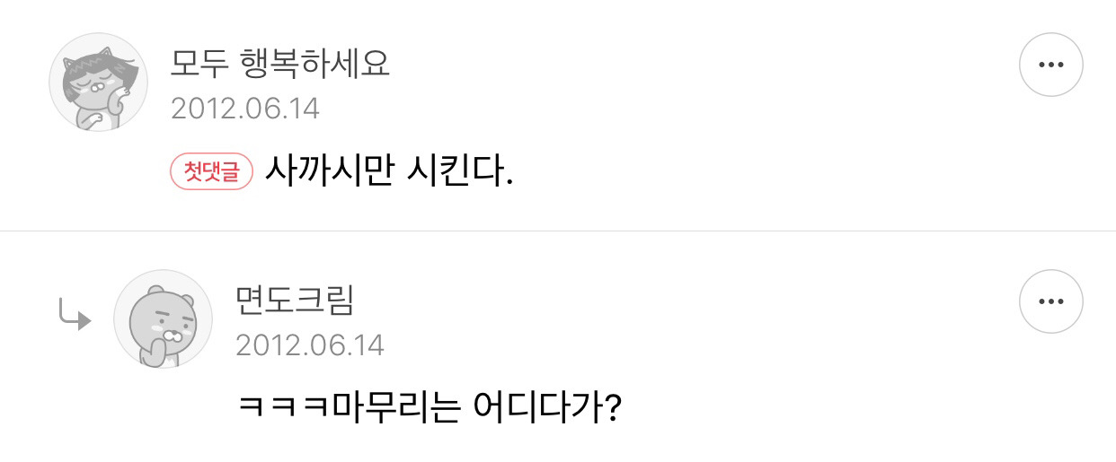 술먹고 꽐라된 여자 덥치는거..여러분은 어떻하실껀가요???? | 인스티즈