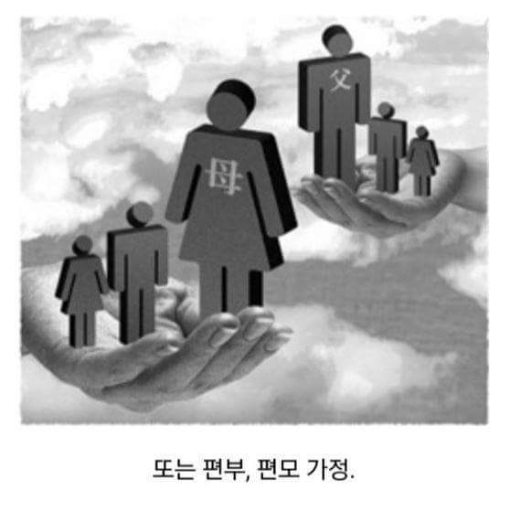 다시 태어나지 않는 한 서로 이해하기 힘든 것 | 인스티즈