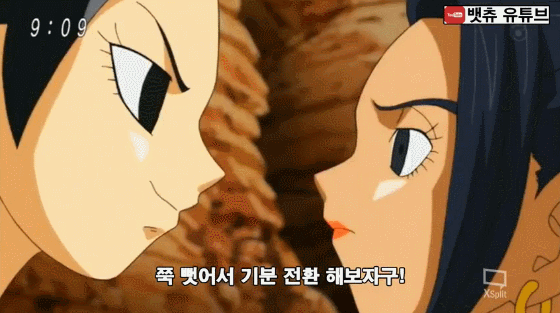 초사이어인같은거 나한테는 무리라구.jpgif | 인스티즈