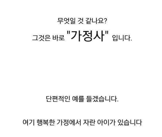 다시 태어나지 않는 한 서로 이해하기 힘든 것 | 인스티즈