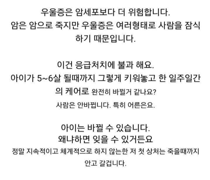 다시 태어나지 않는 한 서로 이해하기 힘든 것 | 인스티즈