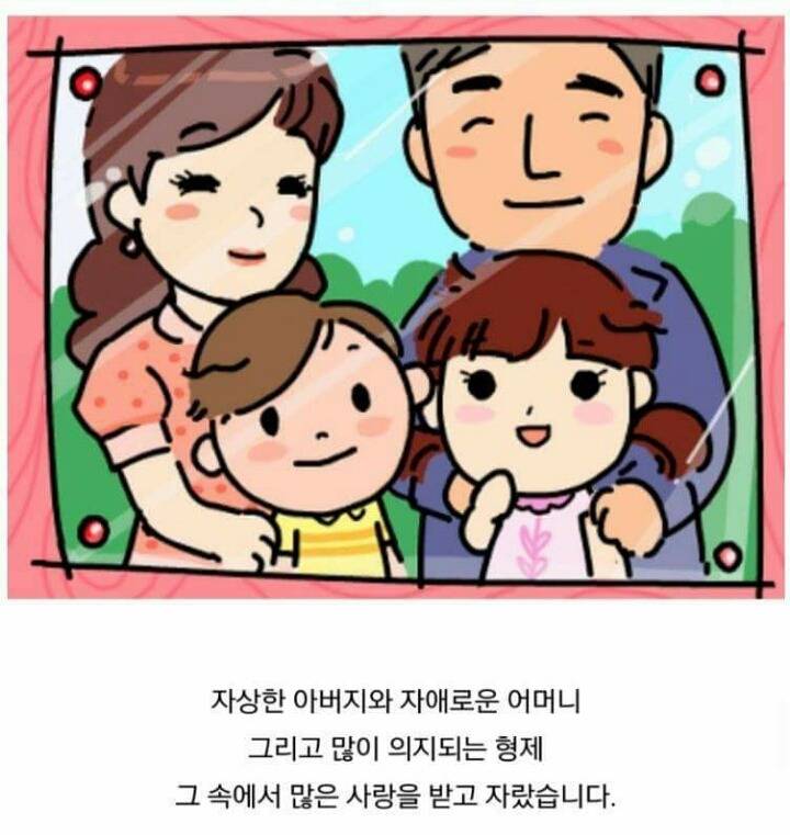 다시 태어나지 않는 한 서로 이해하기 힘든 것 | 인스티즈